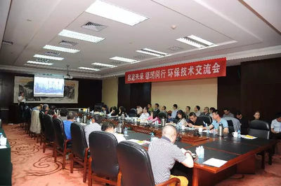 山西煤改氣環(huán)保技術交流會聚焦清潔能源轉型，喜德瑞集團低氮冷凝產品引領行業(yè)創(chuàng)新